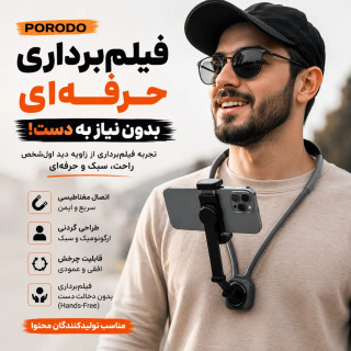 هولدر گردنی